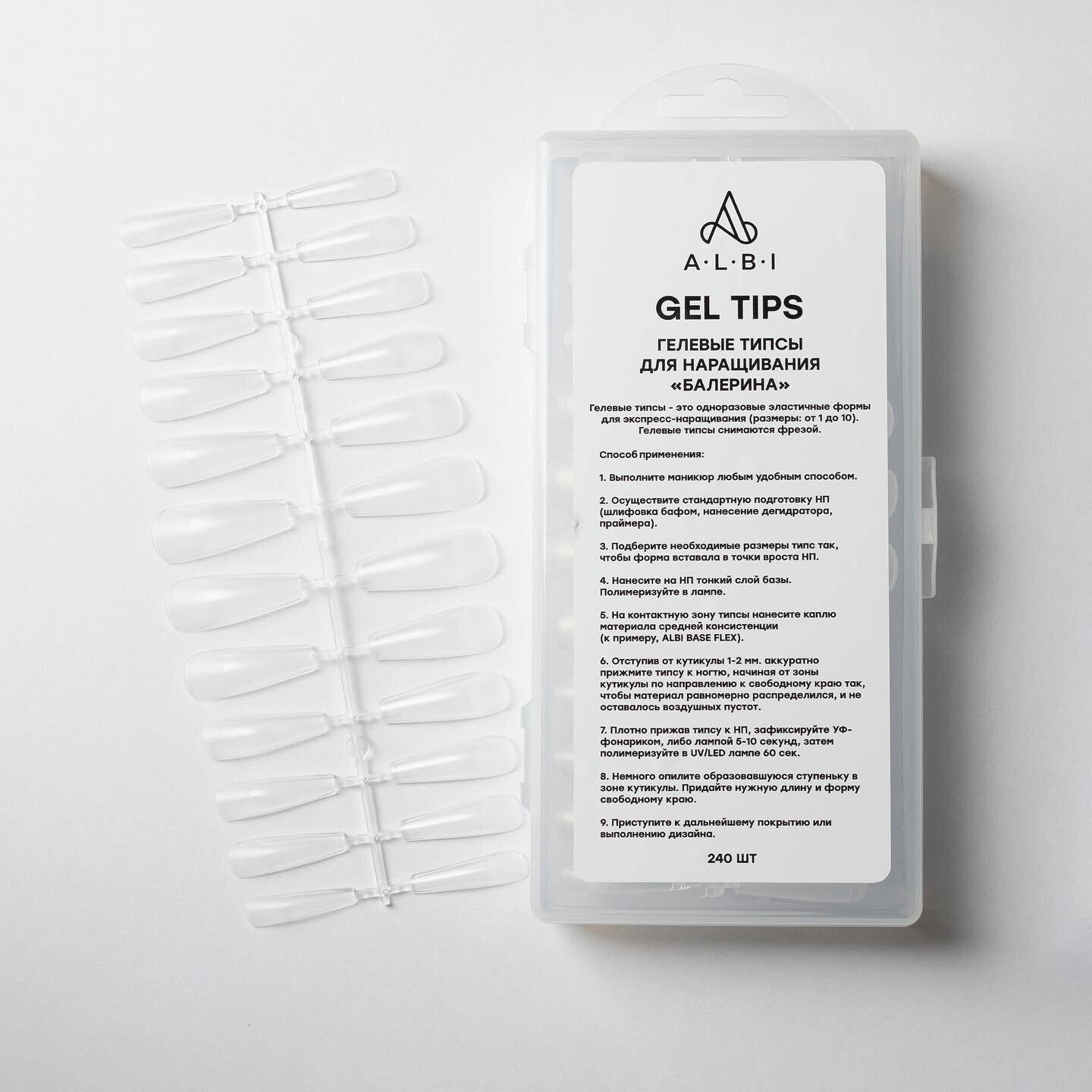 Capsules Américaines Gel x 240 Albi - ONGLES PRO