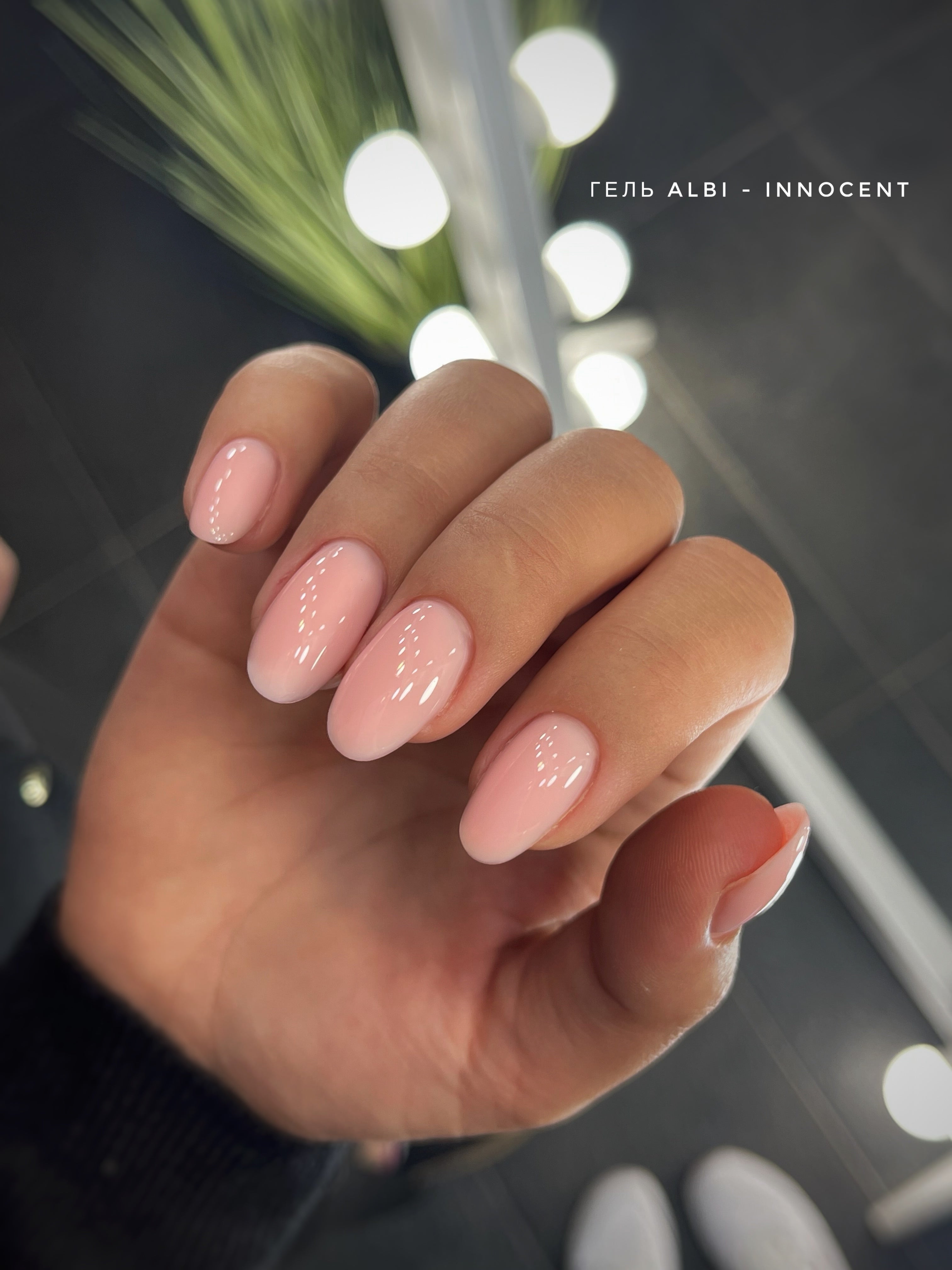 Gel Albi Sculptural Innocent - ONGLES PRO