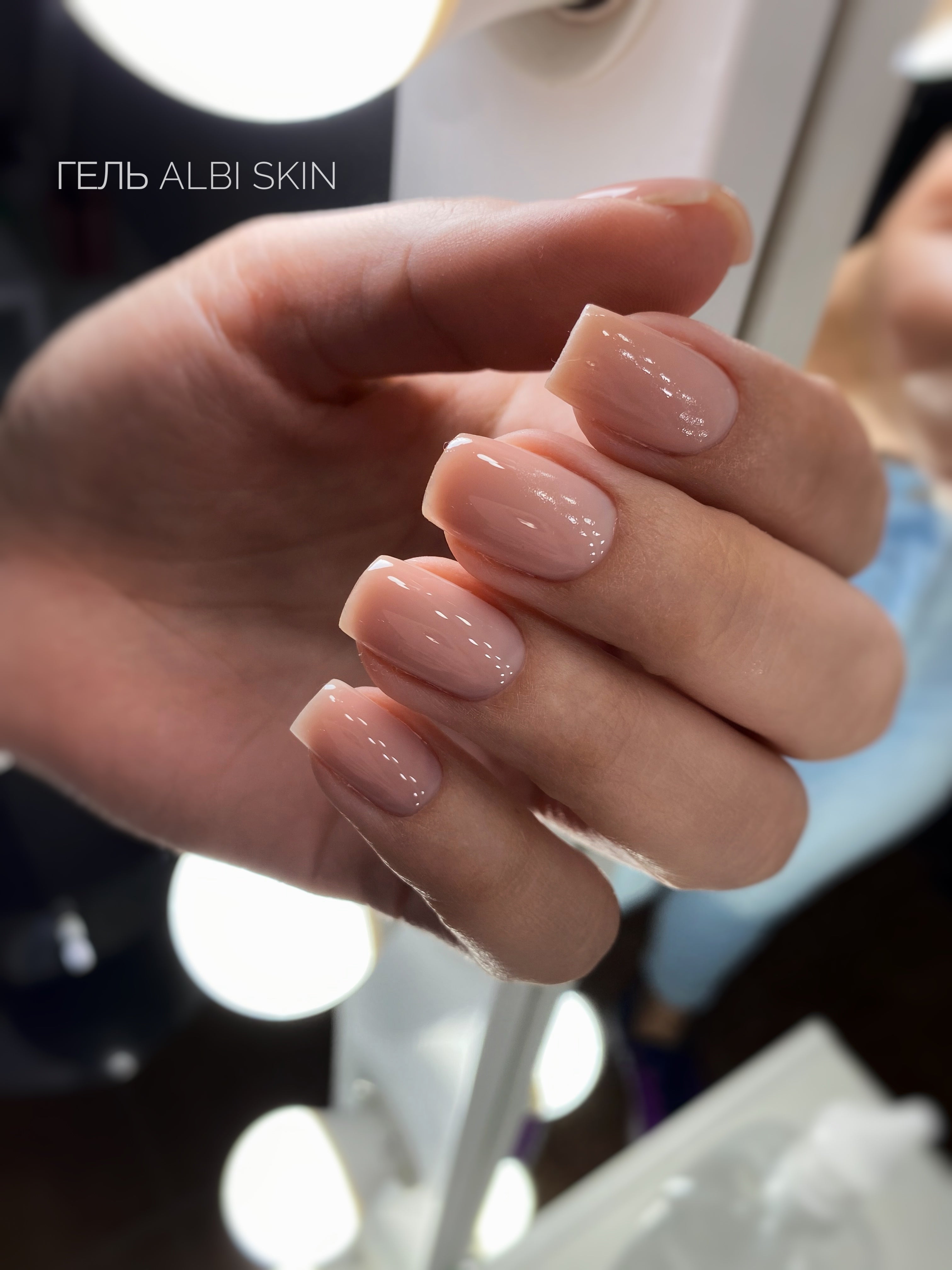 Gel Albi Sculptural Skin - ONGLES PRO