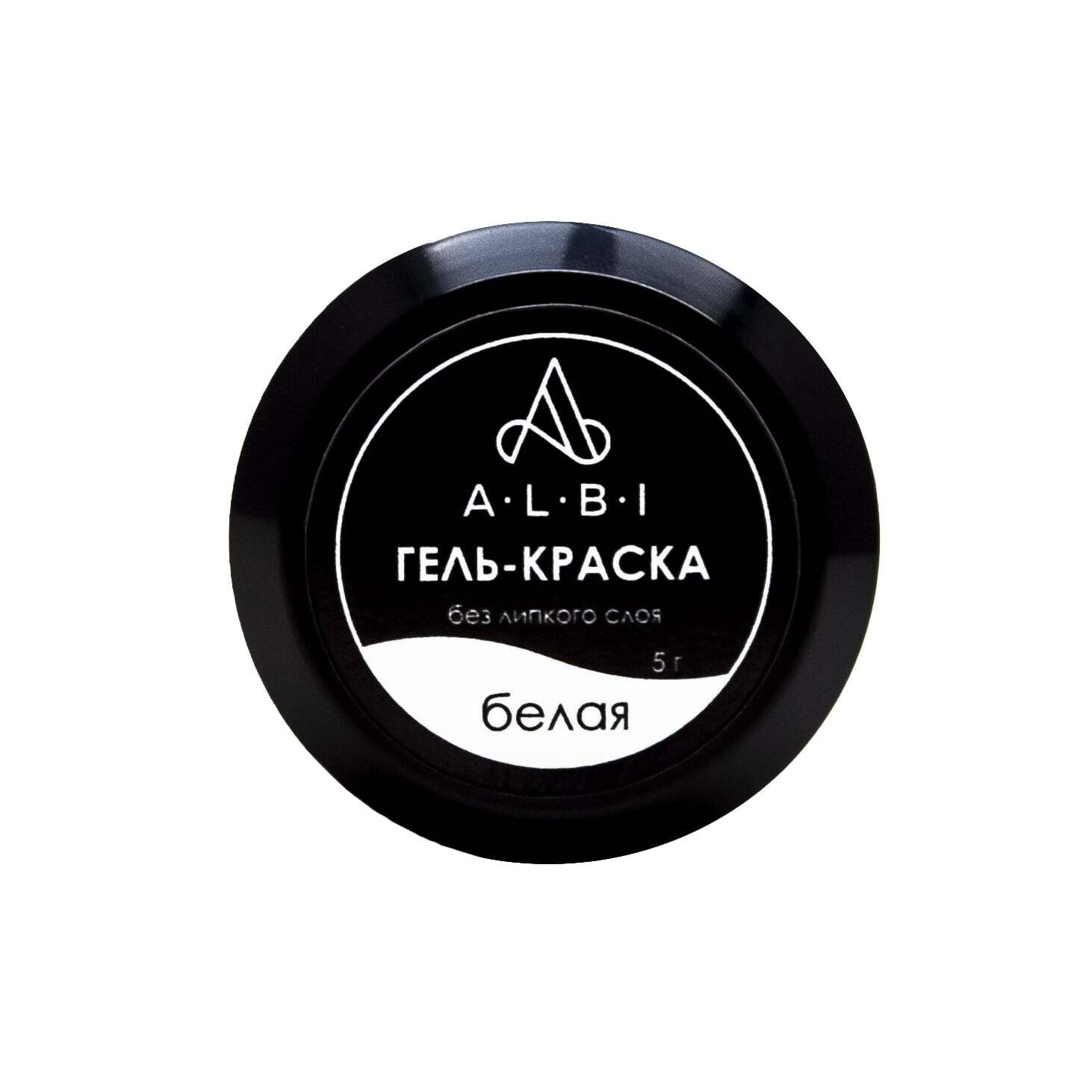 Gel Paint White ALBI - ONGLES PRO