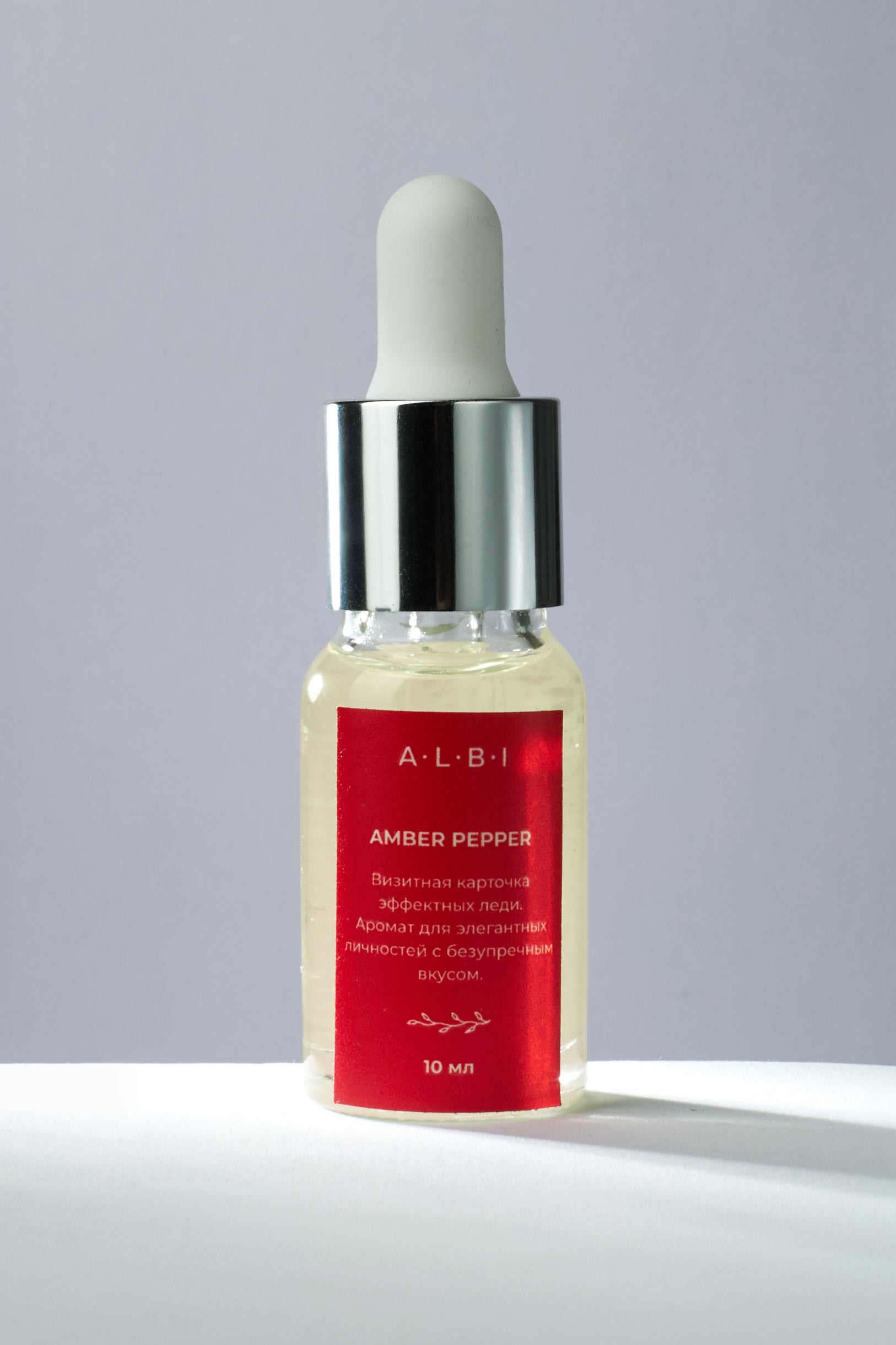 Huile sèche pour cuticules Amber Pepper - ONGLES PRO