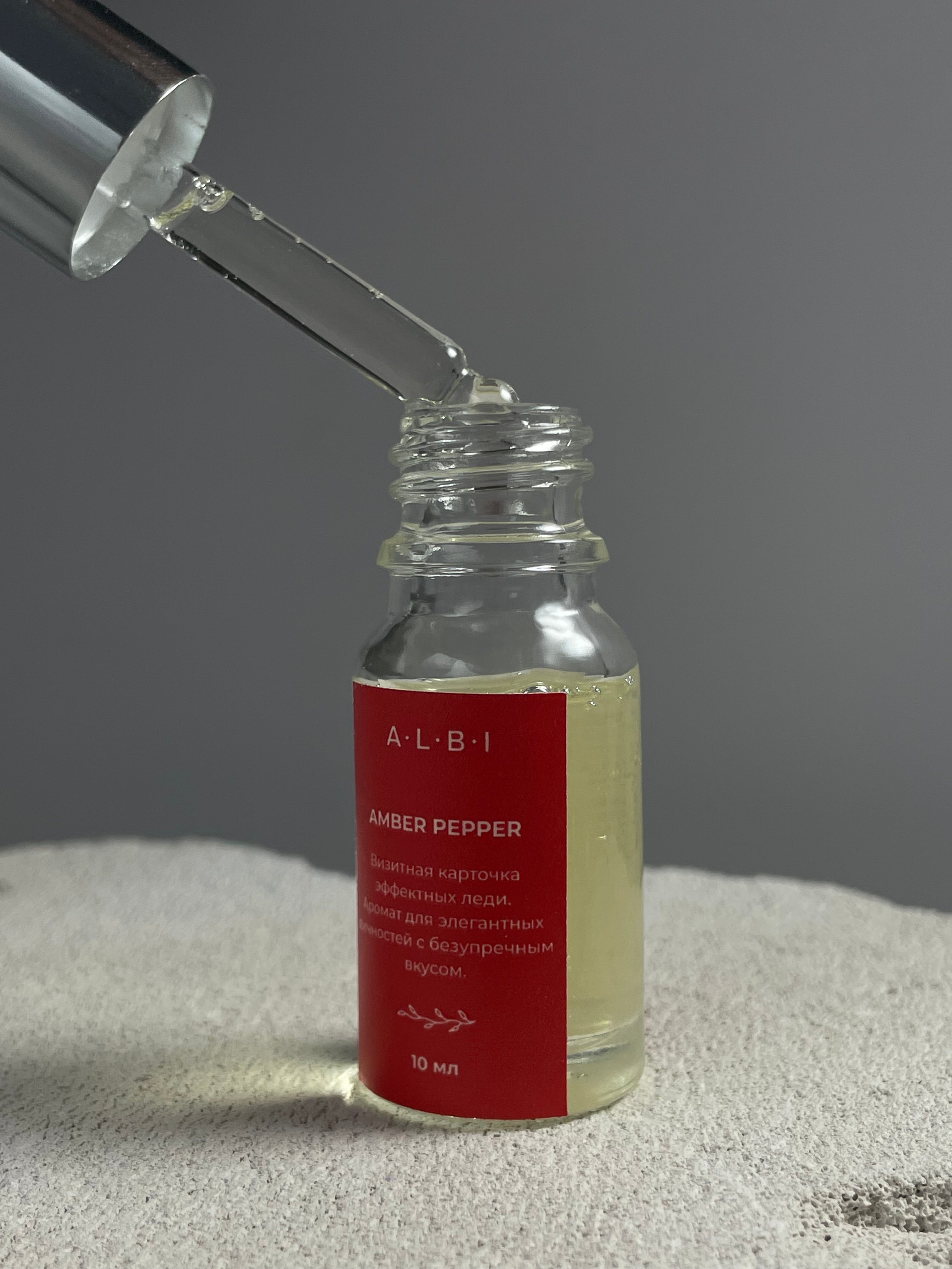 Huile sèche pour cuticules Amber Pepper - ONGLES PRO