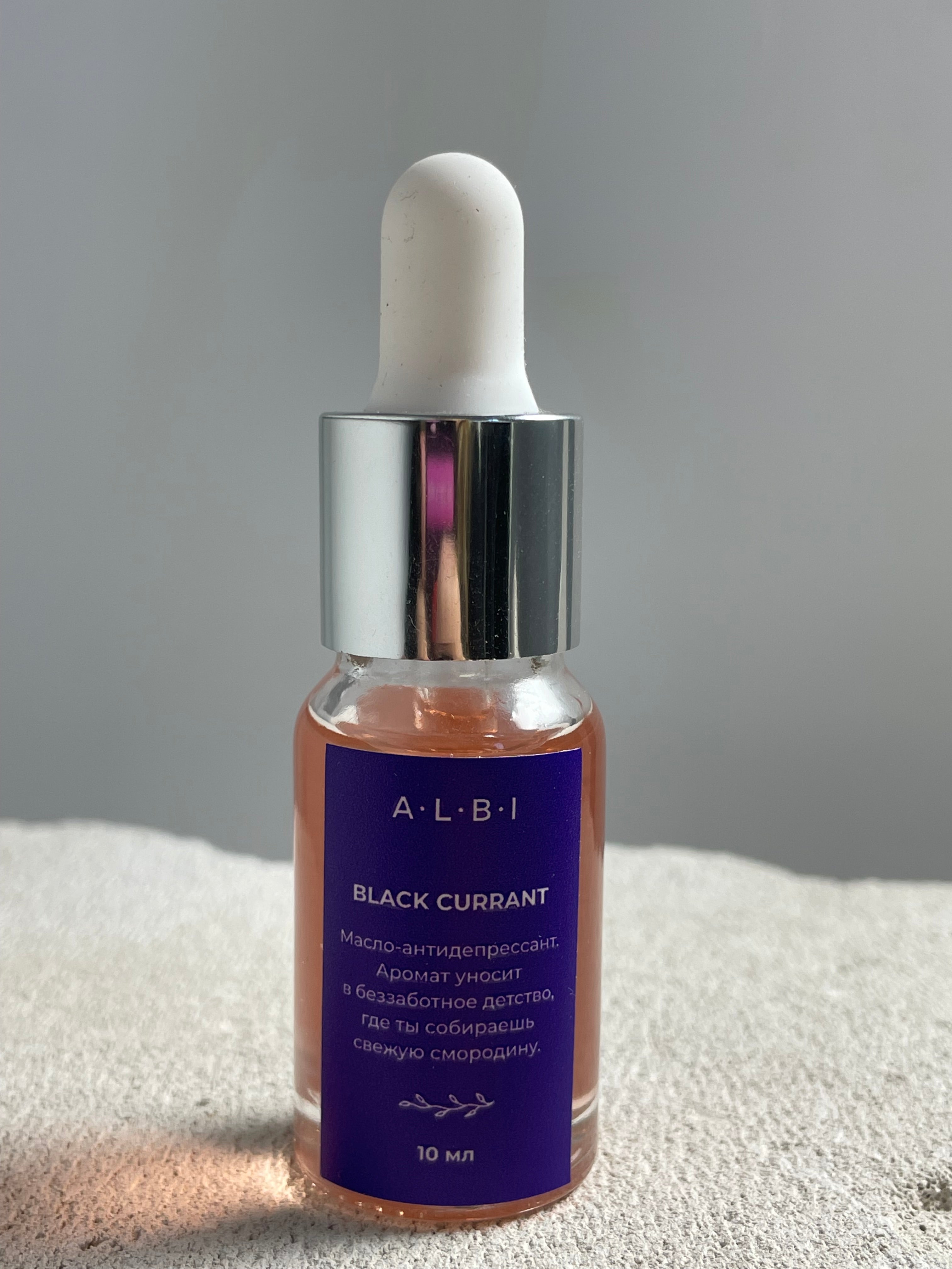 Huile sèche pour cuticules Black Currant - ONGLES PRO