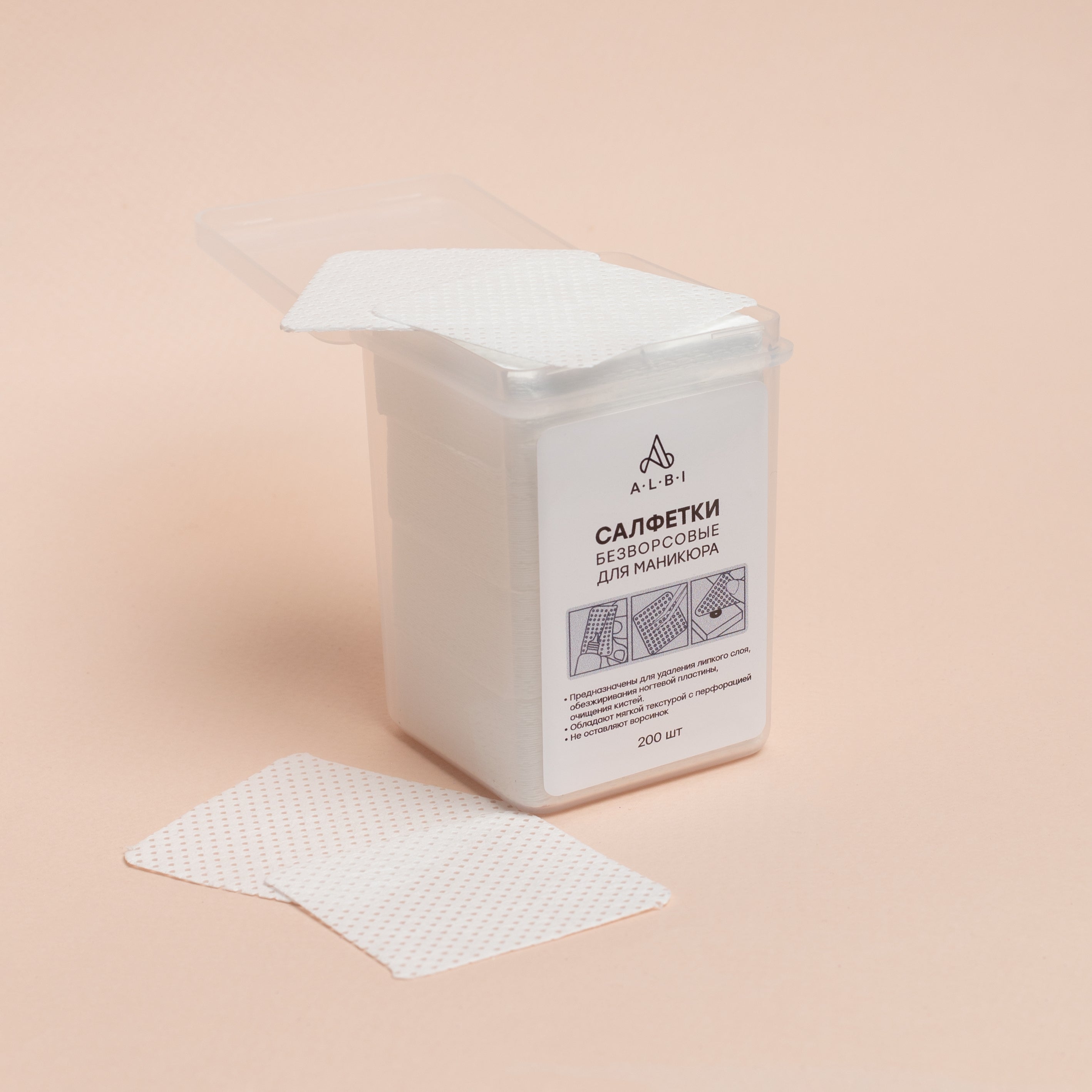 Lingettes non pelucheuses ALBI Boite de 200 - ONGLES PRO