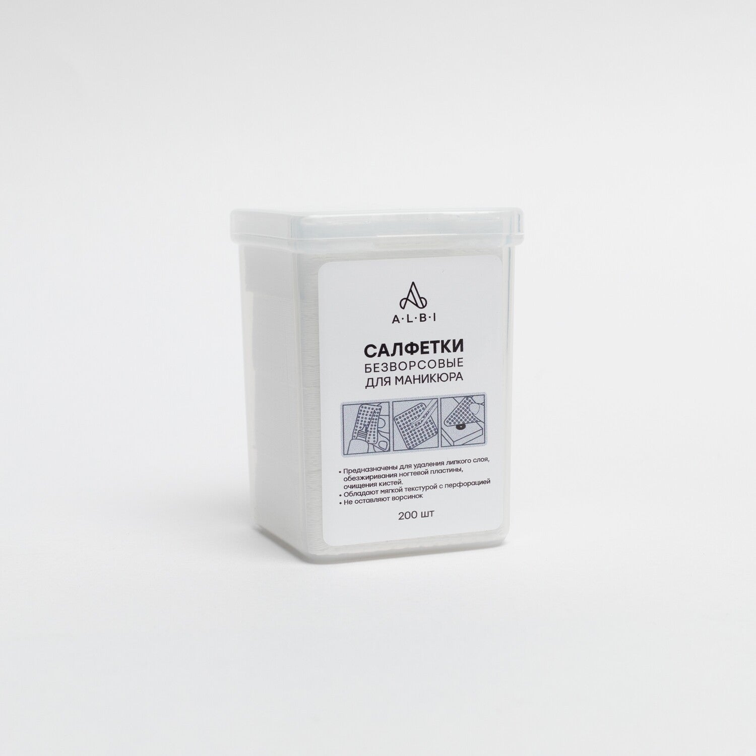 Lingettes non pelucheuses ALBI Boite de 200 - ONGLES PRO