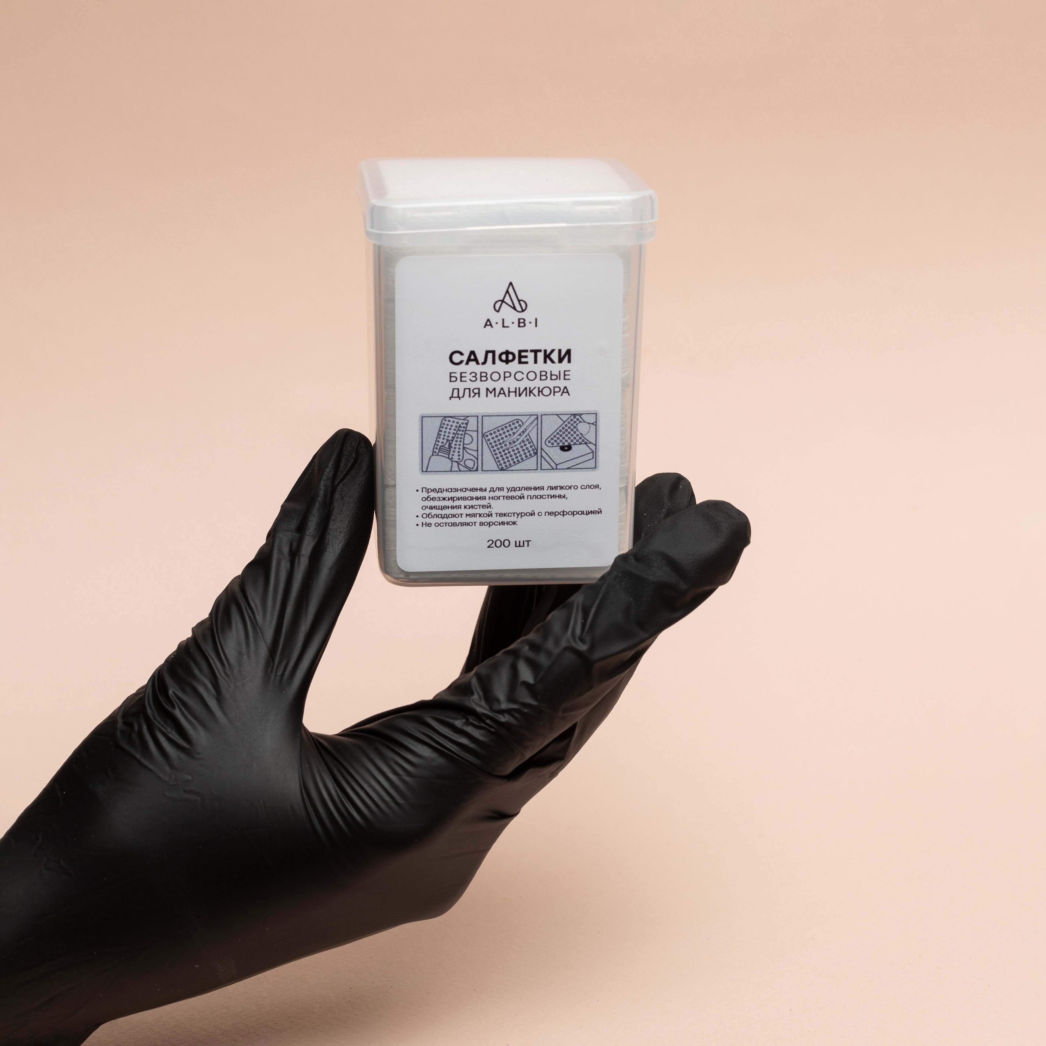 Lingettes non pelucheuses ALBI Boite de 200 - ONGLES PRO