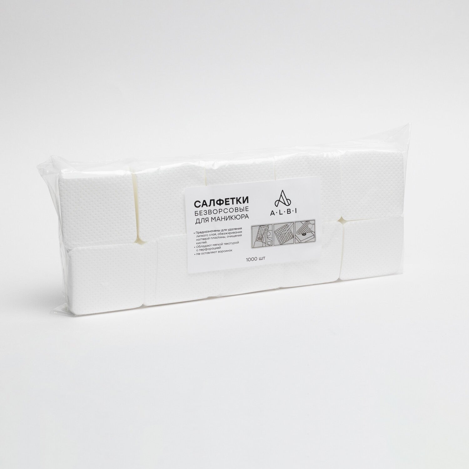 Lingettes non pelucheuses ALBI Paquet de 1000 - ONGLES PRO