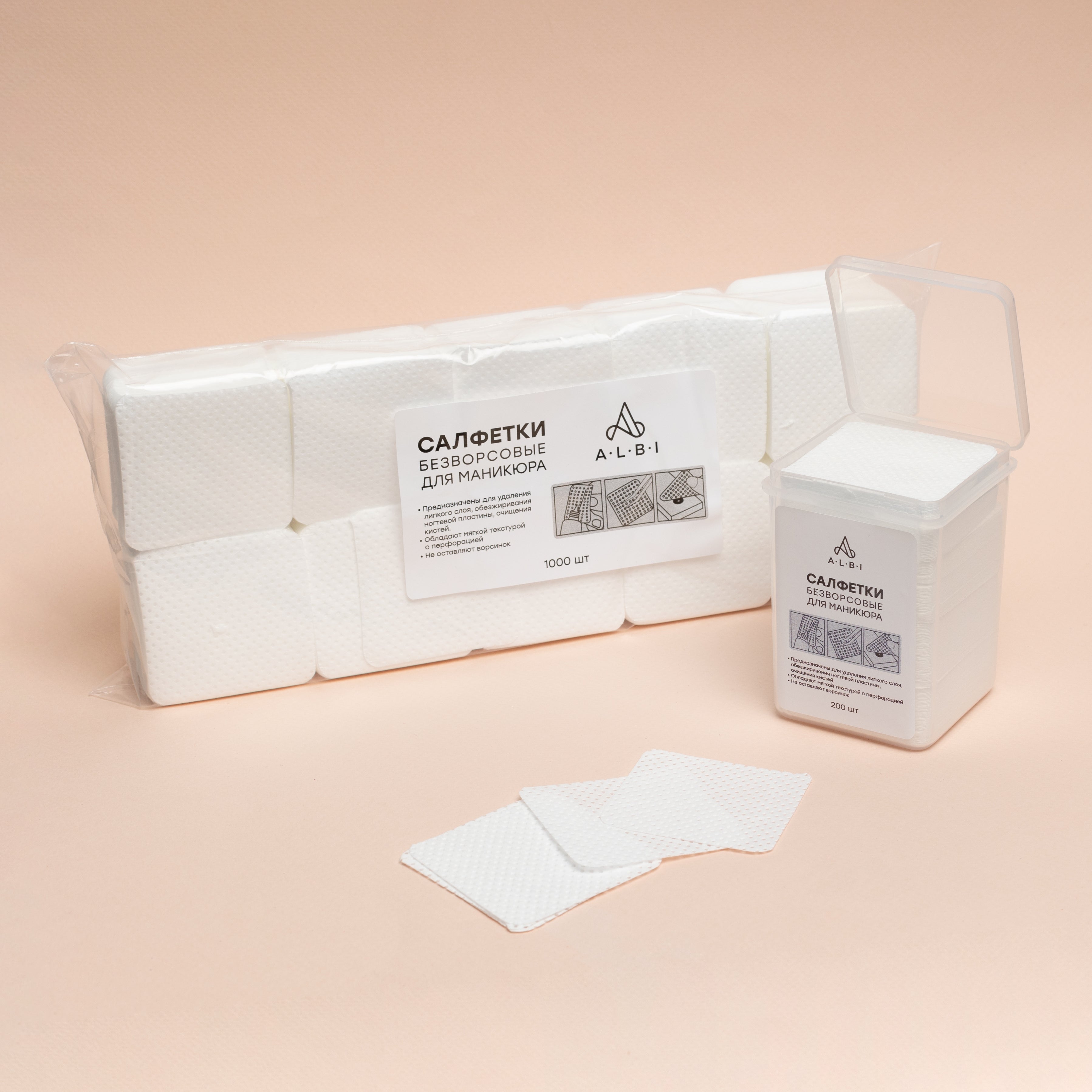 Lingettes non pelucheuses ALBI Paquet de 1000 - ONGLES PRO