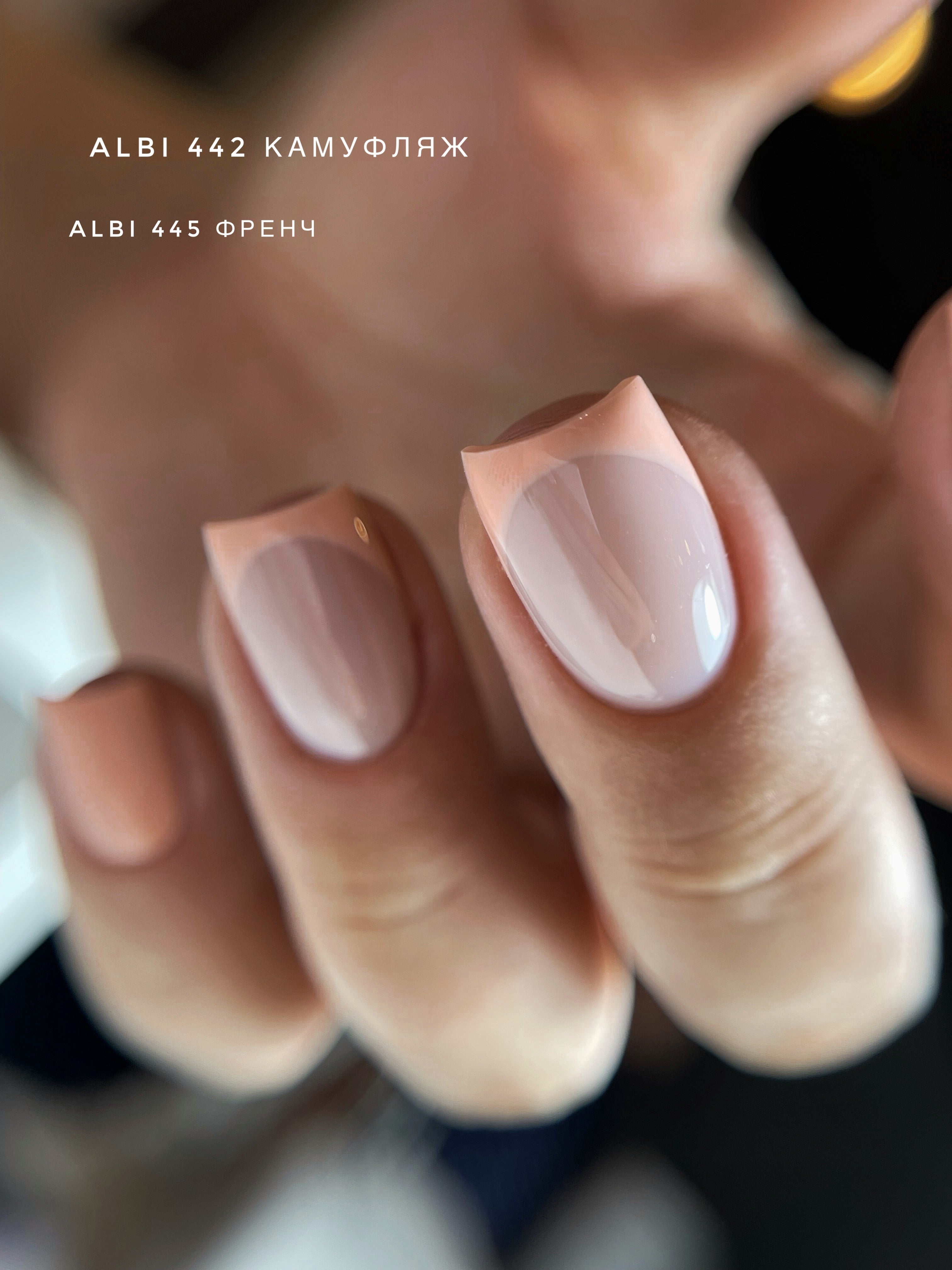 Vernis semi permanent Albi 445 - ONGLES PRO