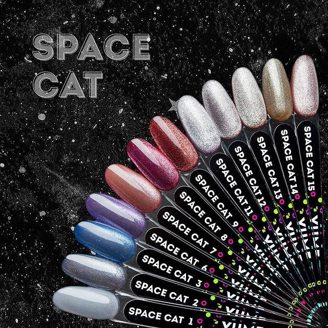 Vernis semi permanent space cat n°13 - ONGLES PRO