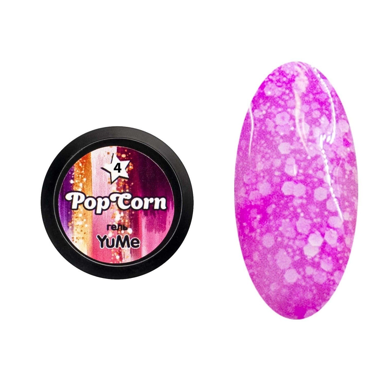 Vernis semi permanent Yume Pop Corn 4 - ONGLES PRO