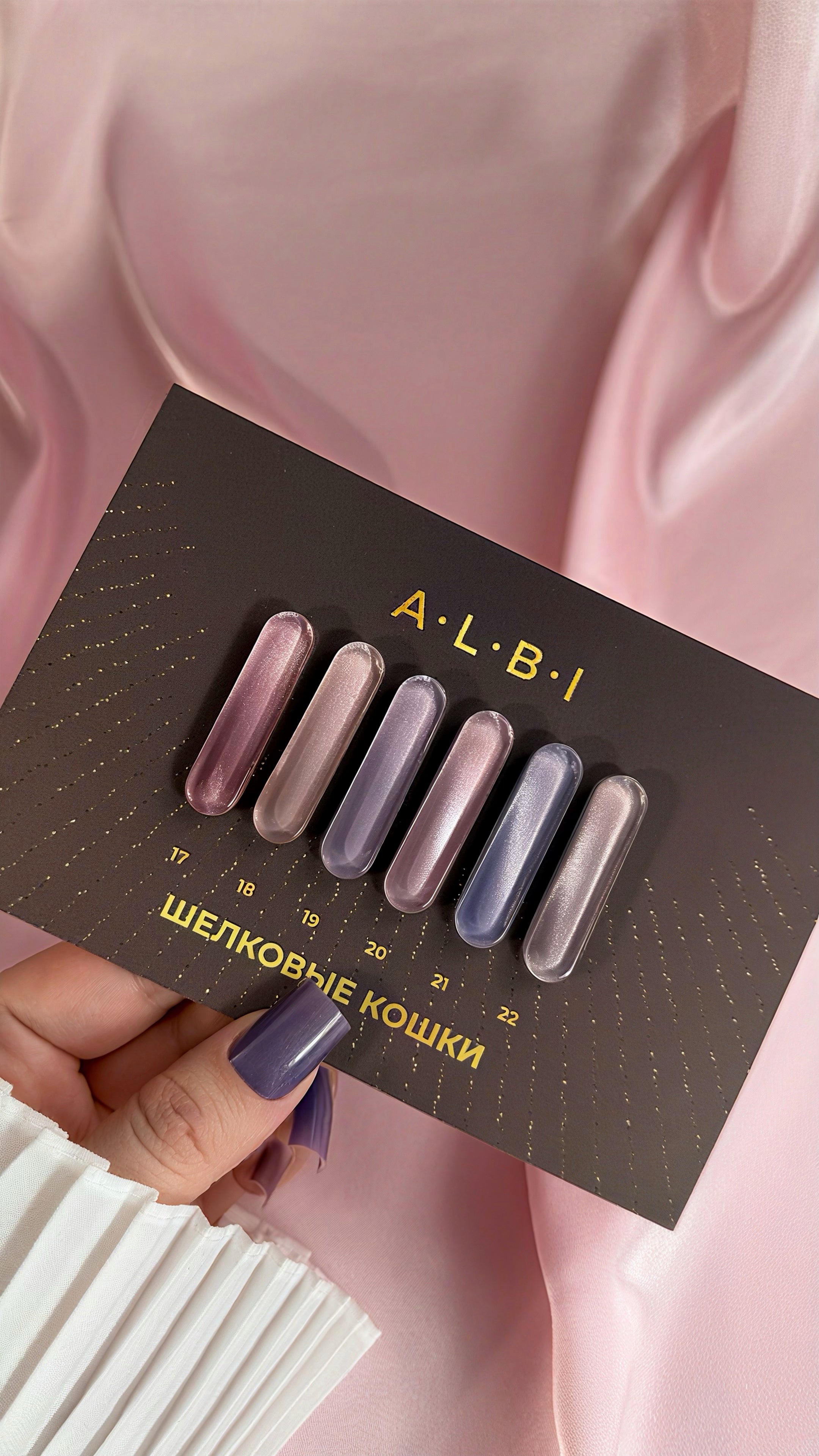 Collection Vernis Semi Permanent Silk Cat ALBI 16 à 22 – Offre 6+1