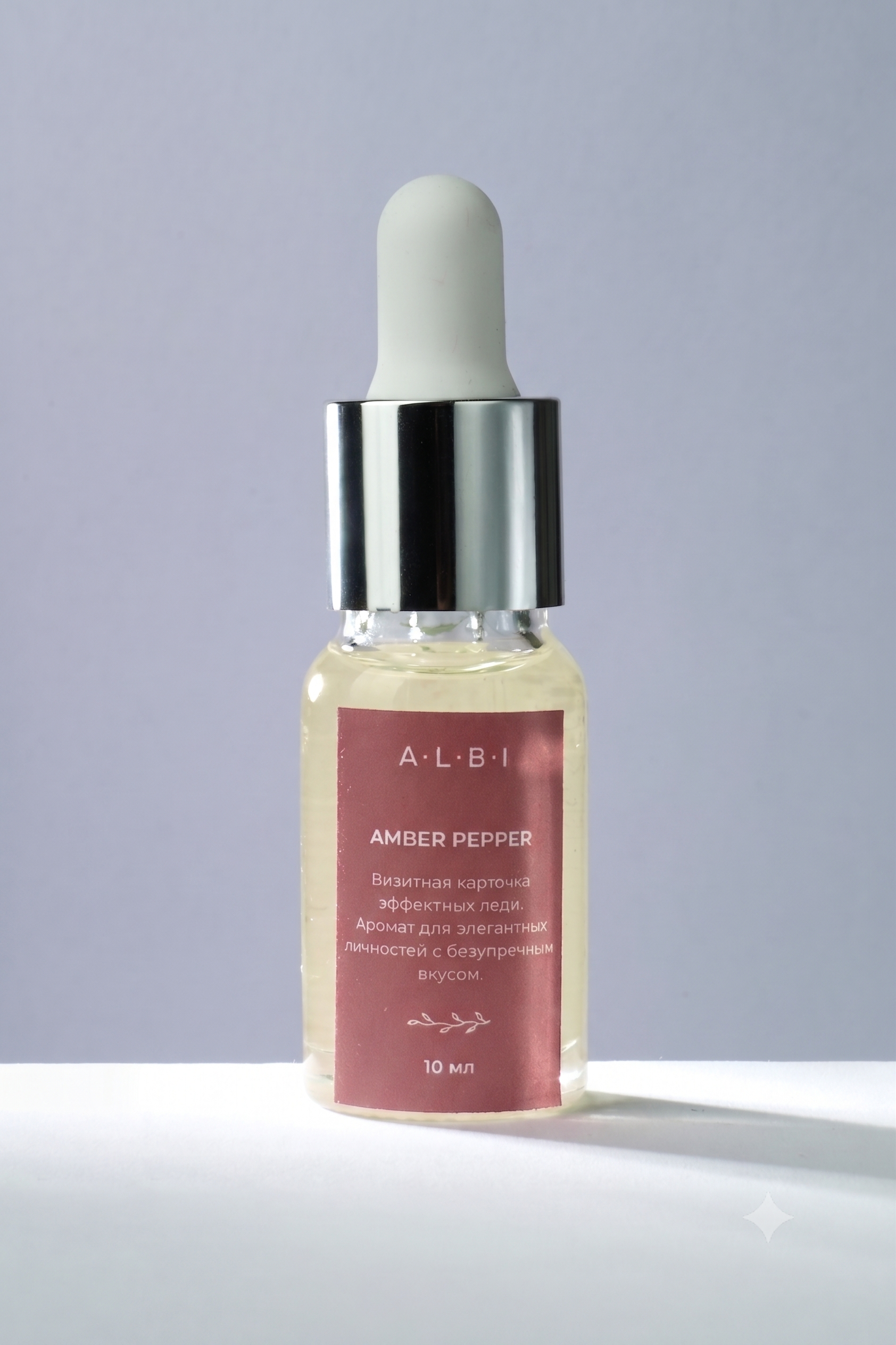Huile sèche pour cuticules Amber Pepper ALBI - ONGLES PRO
