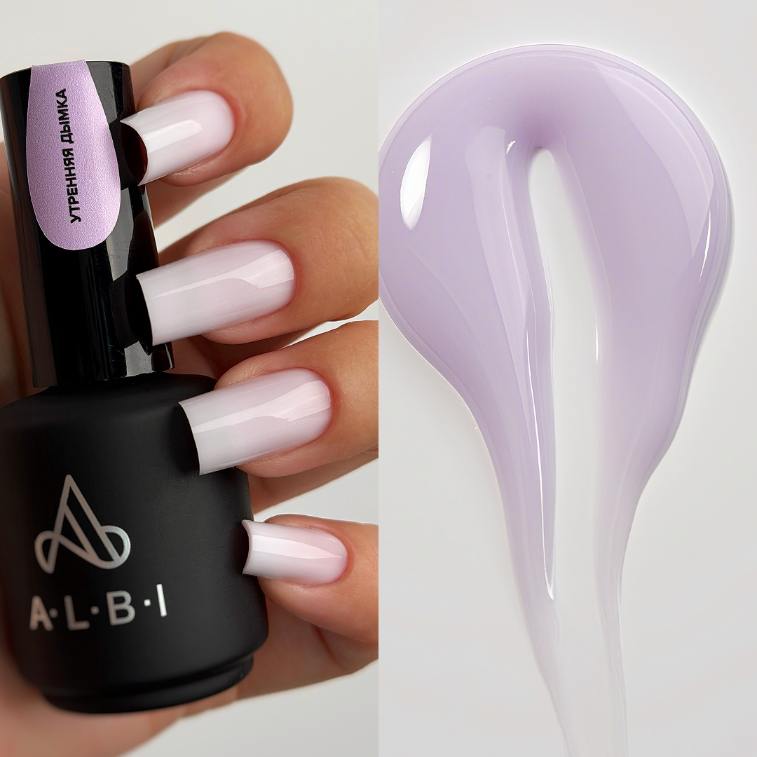 brume lilas polygel liquide ongles pro albi