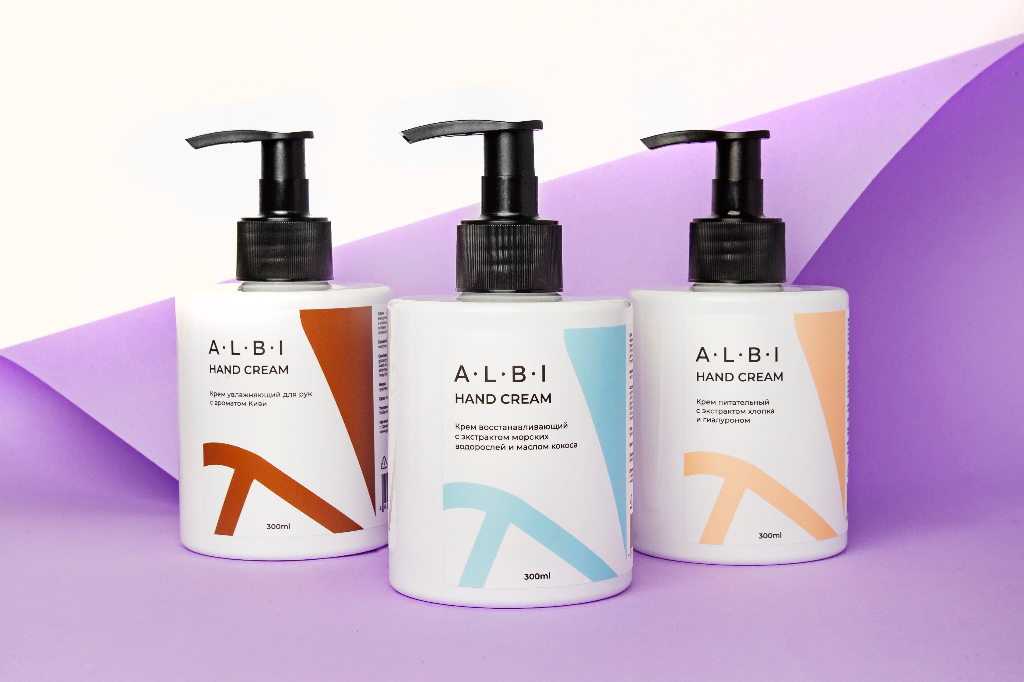 Albi Crème nourrissante à l'extrait de coton et acide hyaluronique, 300ml - ONGLES PRO