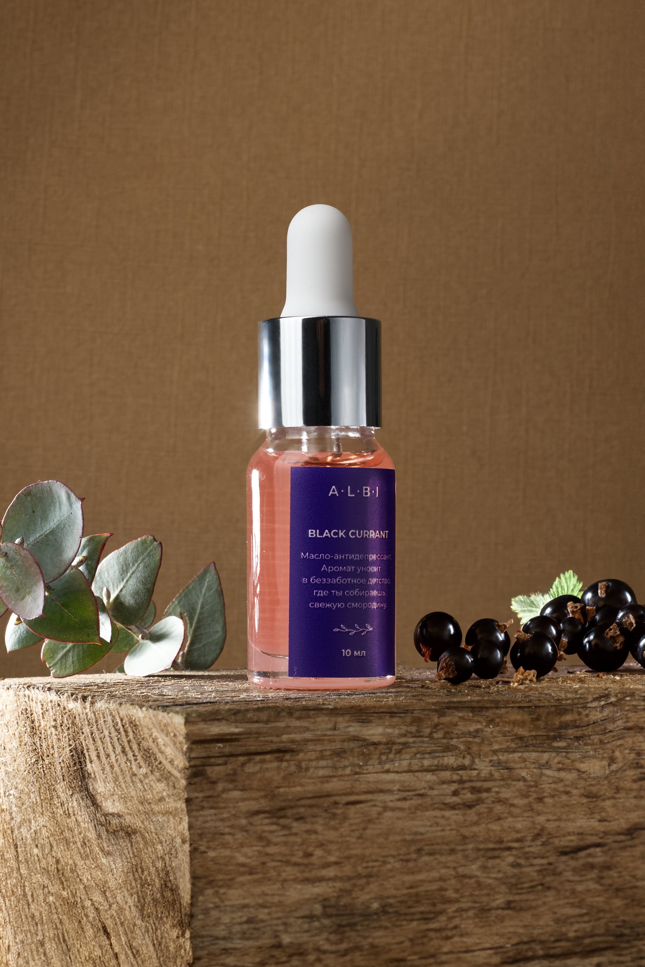 Huile sèche pour cuticules Black Currant - ONGLES PRO